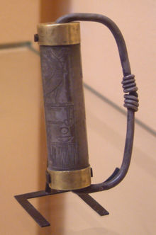 guarda papiro